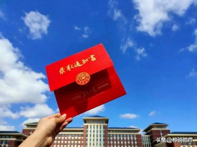 尚未被录取是什么意思，尚未被录取啥意思（这7种“录取状态”一定要提前了解）