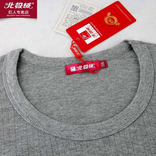 南极人和北极绒哪个好，南极人和北极绒哪个好一点（还有几家品牌也卖吊牌赚钱）