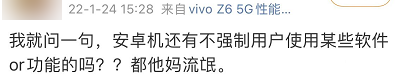 手机qq空间怎么设置评论权限，如何设置手机QQ空间评论的回复权限（体验完手机上的流氓软件）