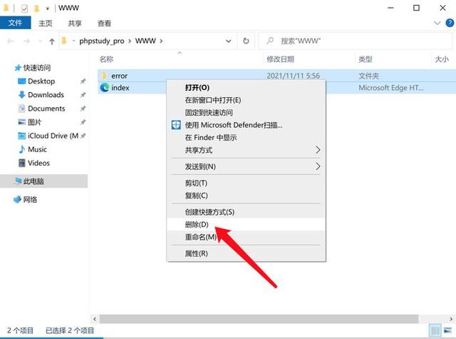如何在Windows上搭建web站点，并发布到公网？1-1