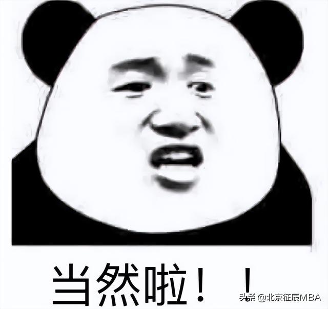 考研考北京的哪个学校好呢，护理考研北京哪个学校好考（不辞职也能读全日制）