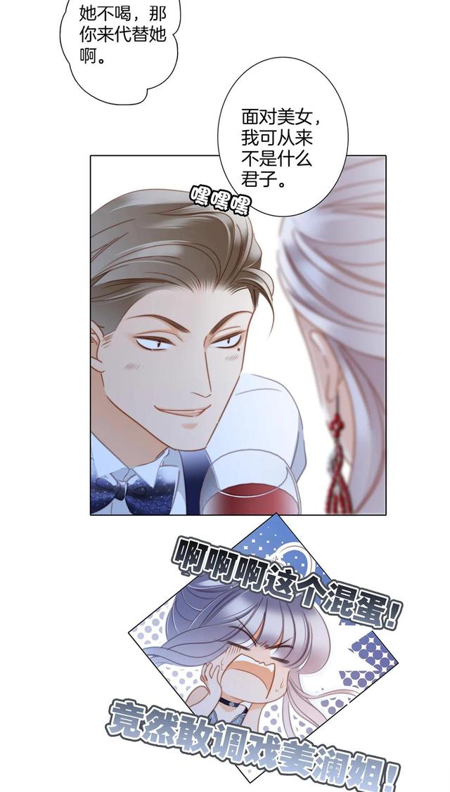 姐弟恋漫画推荐大全，1st Kiss