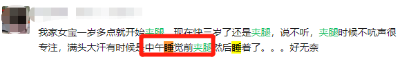 女人动一动就满头大汗，女性稍微一动就满头大汗吃什么药（4岁女宝总夹腿摸私处）
