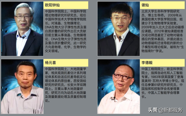 好看的综艺节目，最近有什么好看的综艺（8部央视力推综艺）