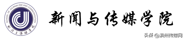 山东师范大学研究生，山师研究生官网（山东师大）