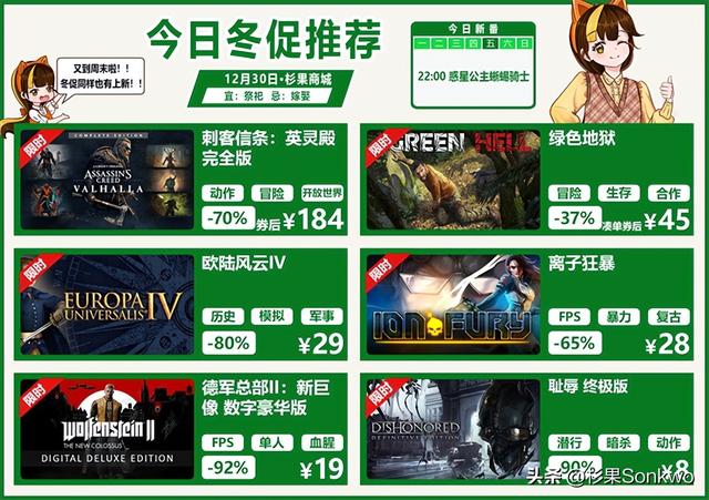 steam可以共享联机的游戏有哪些，Steam冬促有哪些值得入手的多人合作游戏