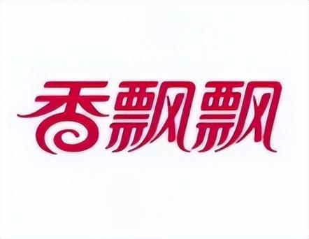 中国饮料品牌排行榜前十名，中国乳制品十大排行榜（“2021年中国大快消上市公司之饮品10强”公布）