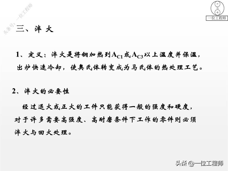 钢是由什么组成的，3种常用的金属材料的成份、特点、应用和牌号