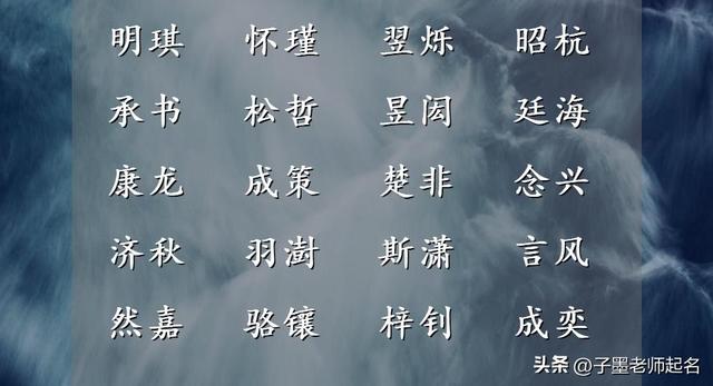 包容是什么意思，印象加分、深情厚意男宝宝名字