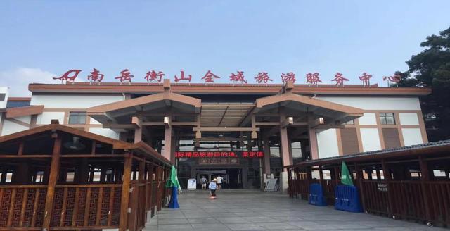 广州到衡山旅游攻略，广州4小时内高铁能去的地方（人生第一次南岳衡山独游）