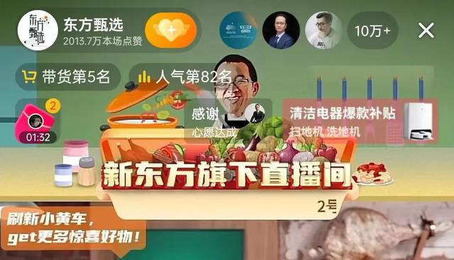 022年直播带货怎么做，2022直播带货好做吗？"