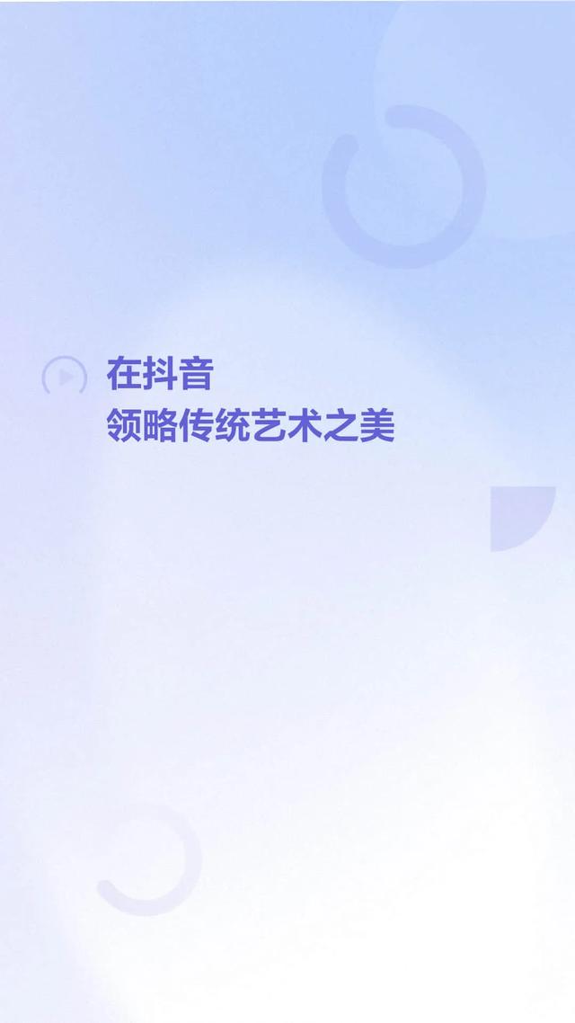 抖音大数据报告,抖音数据报告(2021抖音数据报告) 抖音大数据报告,抖音数据报告(2021抖音数据报告)
