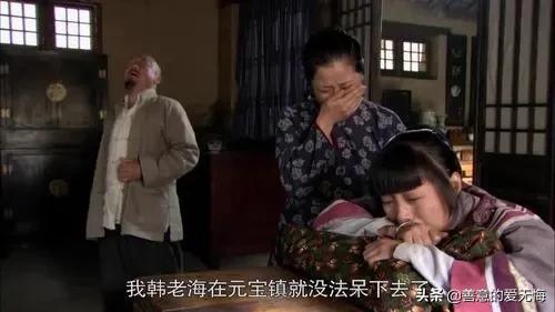 闯关东剧情介绍，才懂传武让秀儿守了18年活寡的真实隐情