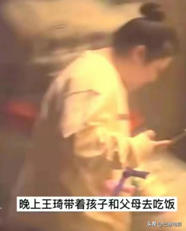 王琦和沈腾什么时候在一起的，沈腾王琦传婚变