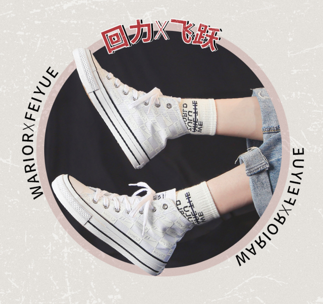 板鞋品牌排行榜前十名，板鞋品牌排行榜（8个必买的国产平价小白鞋品牌）