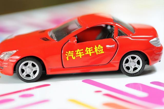 年检需要什么资料，异地车辆年检需要带什么资料（所需要的资料有哪几样）