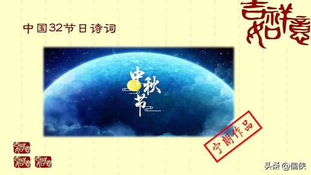 关于中秋节的古诗1一3年级，1一3年级的中秋节古诗有哪些（<壬寅年八月十五·2022年9月10日）