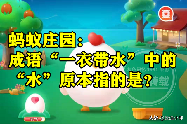 一衣带水中的水是什么意思，一衣带水的水指什么（成语一衣带水中的水原本指的是黄河吗）