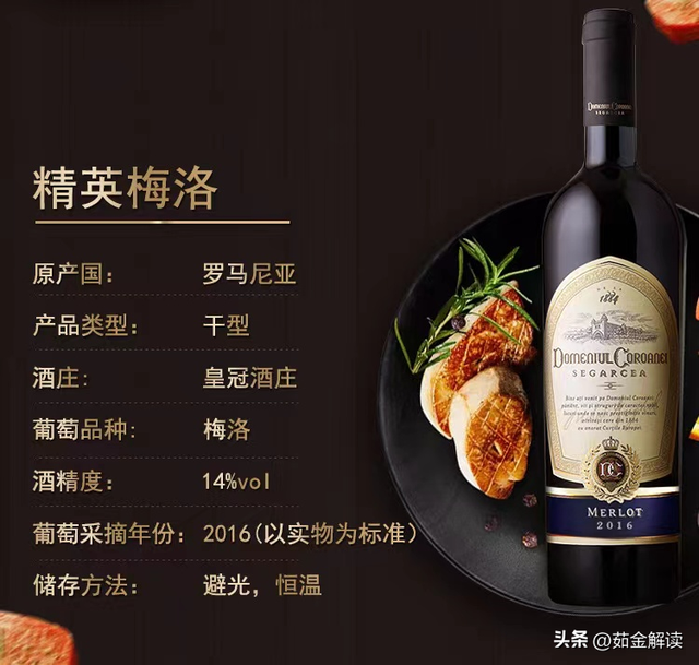 女士睡前红酒推荐，睡前喝那种红酒（可宴请，可独酌，自然淡泊）