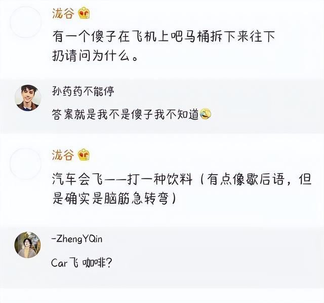 笑死人的脑筋急转弯有哪些，笑死人脑筋急转弯2000题（有哪些深藏不露的脑筋急转弯）