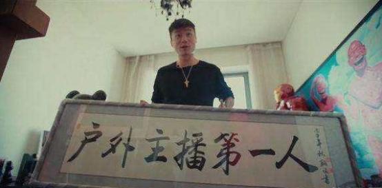 帝师真实身份，帝师真实身份斛珠夫人（帝师：“最强风水师”）