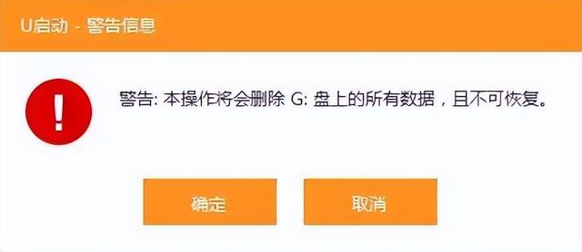 u盘装系统步骤，U盘装系统详细步骤（u盘系统怎么安装到电脑）