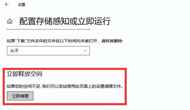 电脑如何定时播放音乐，电脑定时播放音乐怎么关闭（让你的电脑每天自动清理垃圾缓存）