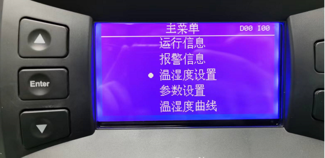 空调定时怎么定，空调定时怎么定温度（机房空调与新风系统设置调试）