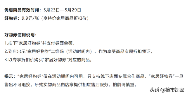 卧室门什么颜色上档次，卧室门什么颜色上档次图片（最多让你省下3000元）