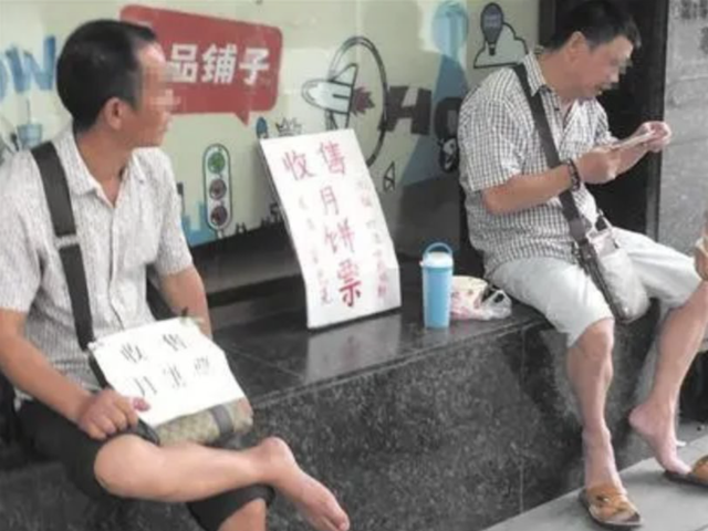 投机倒把是什么年代，投机倒把是哪个年代（上海，那些投机倒把的故事）