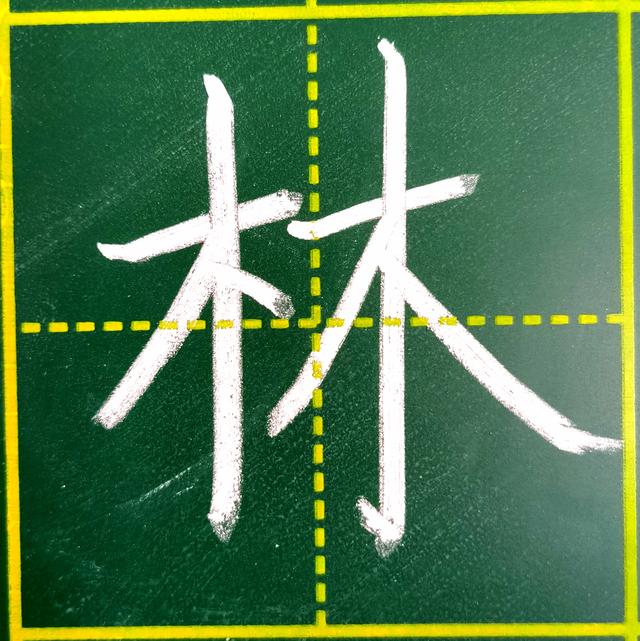 当的古代意思，当在古代的意思（汉字九十二法之<四十一>）