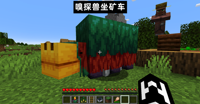 我的世界物品图片，minecraft 物品整理（我的世界23w16a快照）