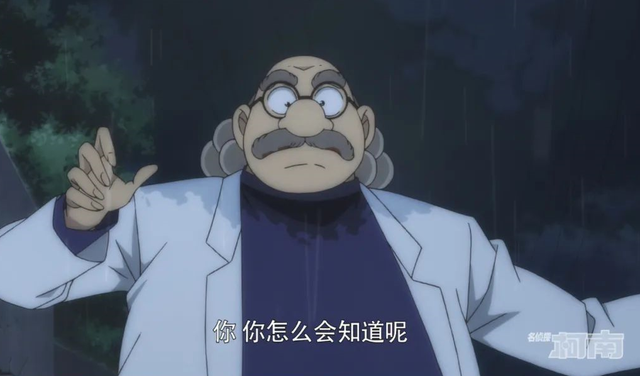 名侦探柯南，名侦探柯南最恐怖的几集（假如一个人小雨中奔跑图片）