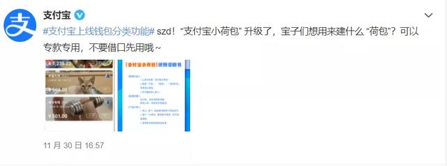 支付宝如何弄情侣一起存钱，情侣怎么一起存钱（支付宝推出“海王”模式）
