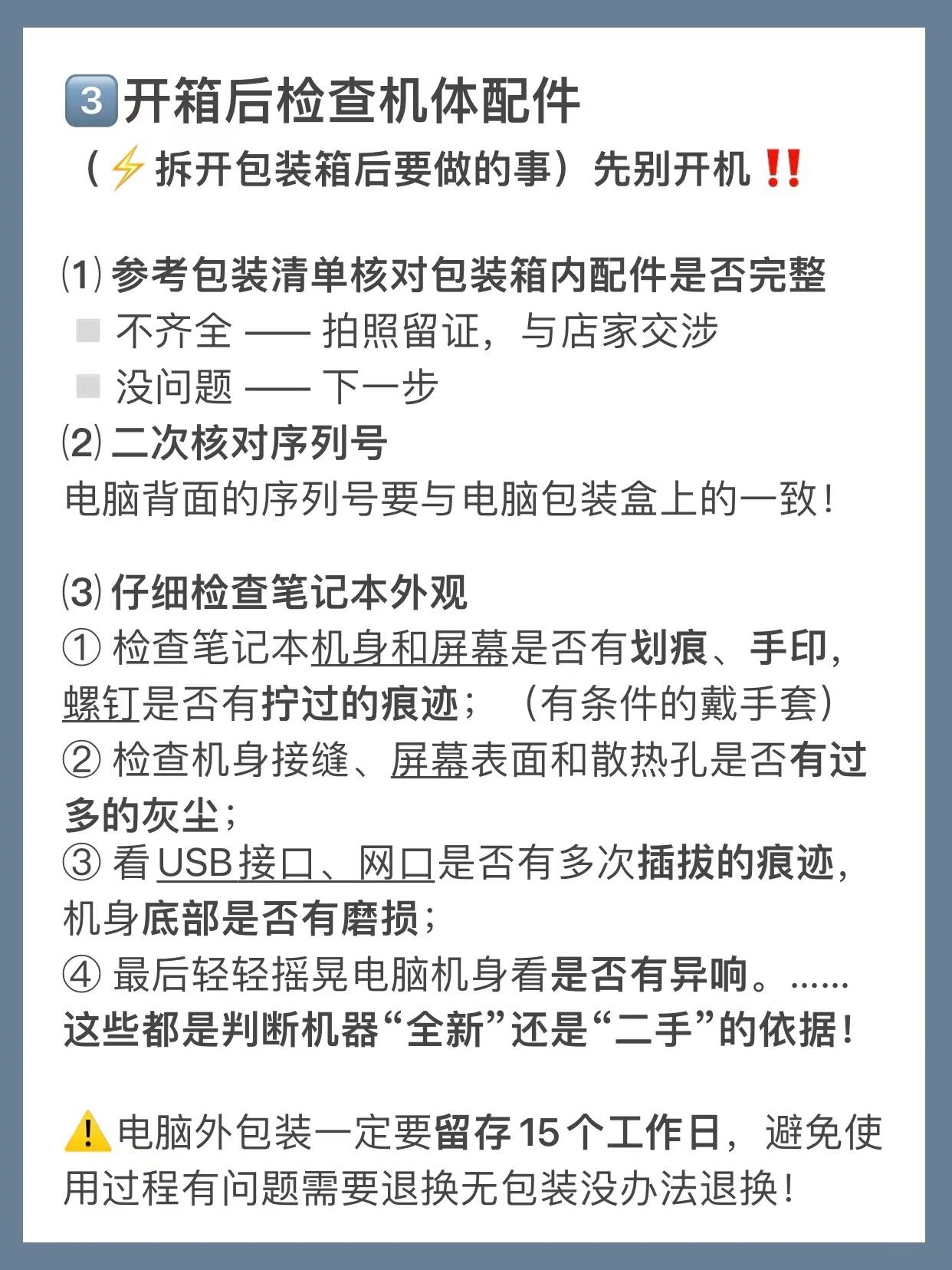 笔记本电脑怎么查看配置参数（2023年笔记本电脑排行）