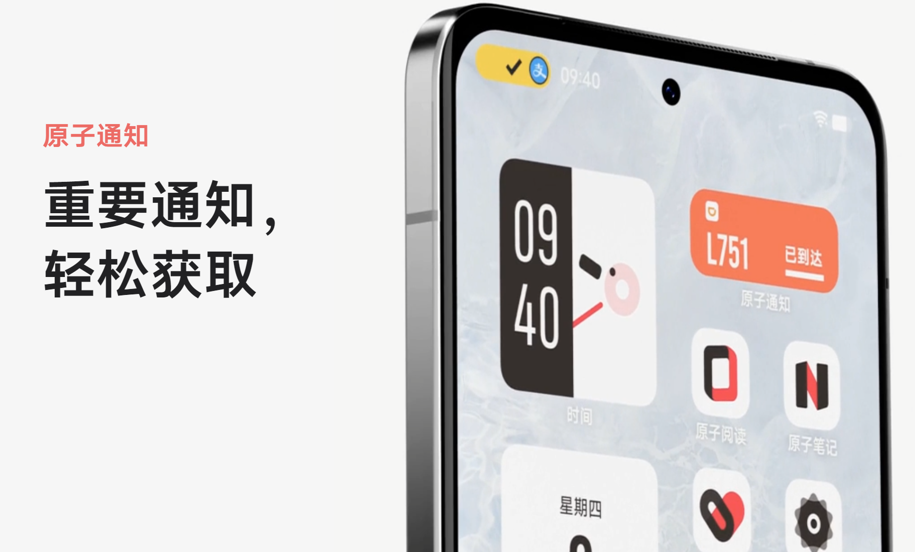 origin os深度测评（全新桌面布局全新设计）