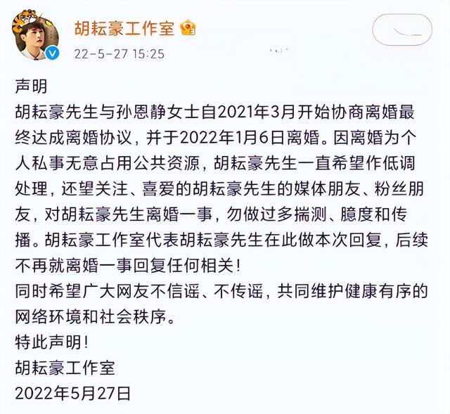 老九门陈皮扮演者，老九门主演名单（婚内出轨、违法代言、被判刑）