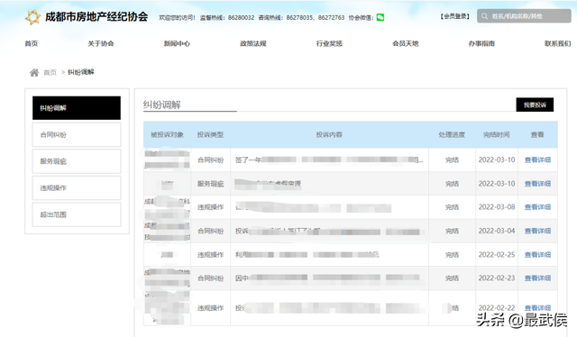 邮政银行投诉电话，邮政储银行怎么投诉（这份维权指南请收好）