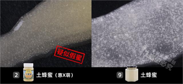 怎么看蜂蜜纯不纯 小窍门辨别蜂蜜真假，怎么看蜂蜜纯不纯（发现这些鉴别方法骗我好多年）