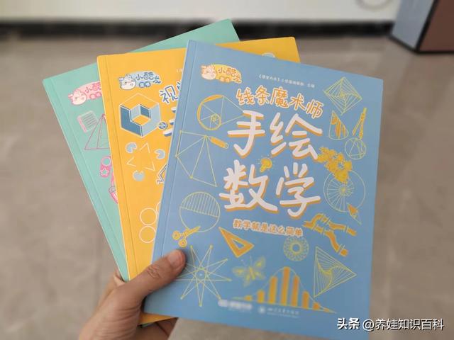 如何教给宝宝认识数字呢，怎样才能教会小孩认识数字（终于弄清数学启蒙才是当务之急）