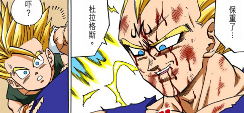 鸟山明漫画《七龙珠》中赛亚人王子贝吉塔的10种变身形态大盘点