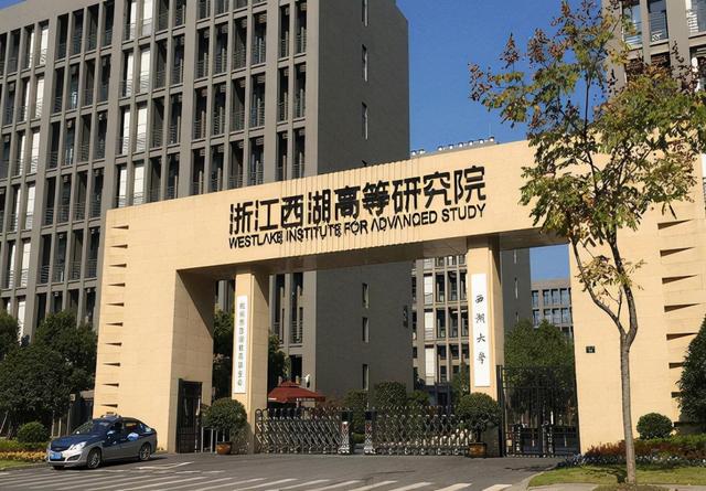 王东辉与西湖大学图片