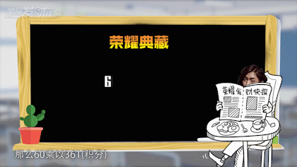 千年3新手礼盒，盛大千年3新手详细攻略（荣耀典藏皮肤要花多少点券）