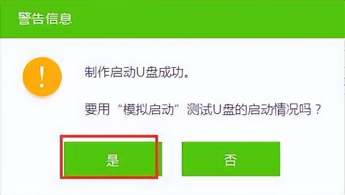 微星bios怎么进入u盘启动，微星主板进bios设置界面