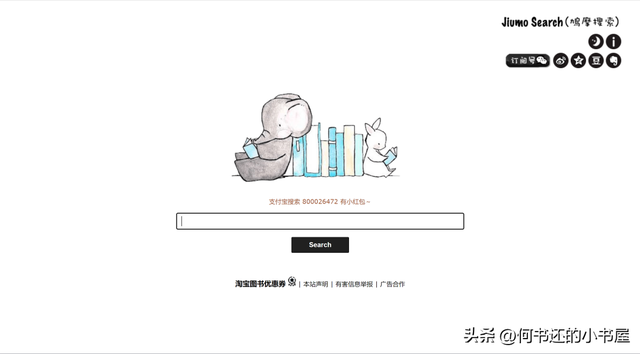 先给大家推荐几个电子书的网站，这5个优质电子书下载神站