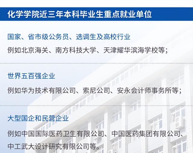 自然地理与资源环境，自然地理与资源环境属于什么类（数理基础科学、自然地理资源环境、化学生物学）