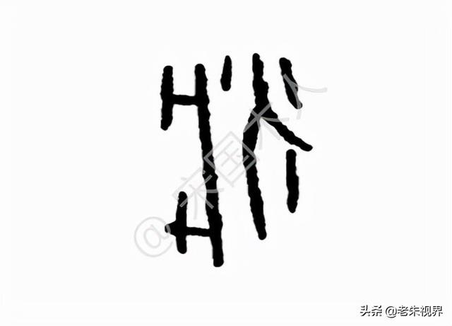 爿这个字是什么意思，爿这个字怎么读音（<小学一年级语文生字）