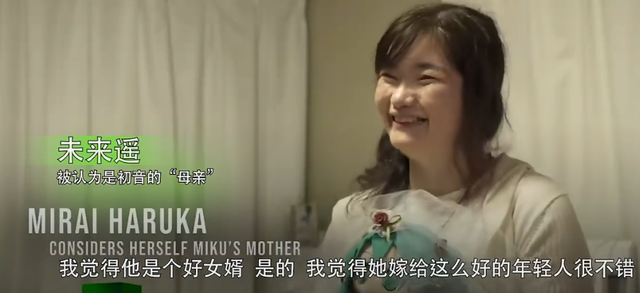 初音未来，初音未来的消失（日本男子4年前迎娶初音未来图片）