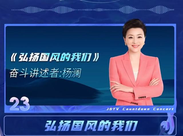 江苏卫视2022跨年节目单，江苏卫视2022跨年节目单关于农事词语（江苏卫视跨年演唱会节目单）