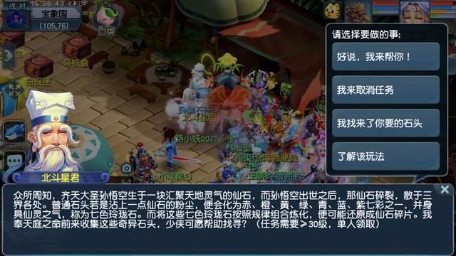 梦幻西游牧场专精攻略2022，梦幻西游：单开如何养号